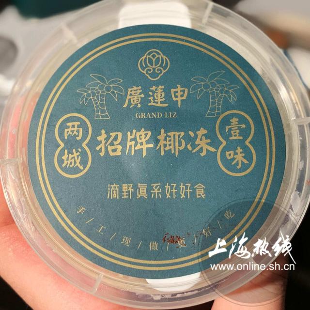 只开在上海居民区的网红点心广莲申，热门产品大测评！只看这篇就够了