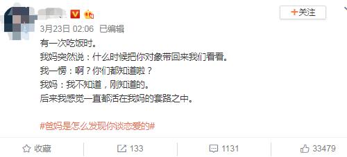 [你的育儿经]离鄂医生给儿子带回《黄冈密卷》：父母的套路，孩子永远赢不了