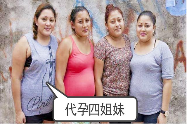 你的育儿经|四姐妹10年生下60多个娃，赚得多却被人看不起，如今身体已累垮
