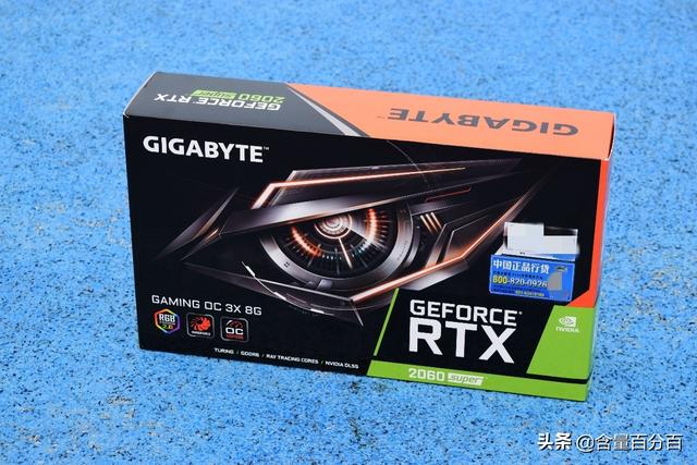 一键轻松超频，技嘉RTX 2060 SUPER GAMING OC 3X显卡装机评测