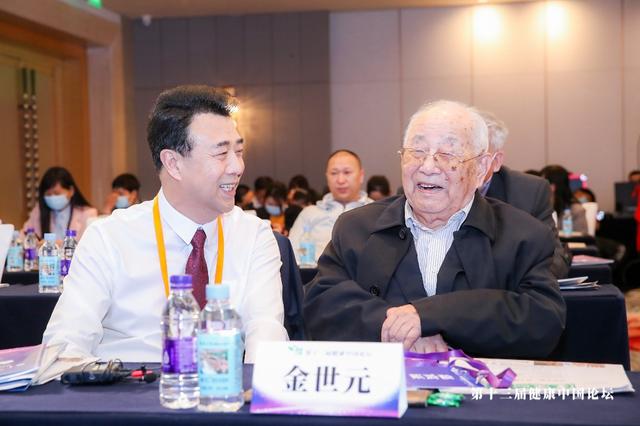健康|国医大师金世元：养生酒我推荐米酒