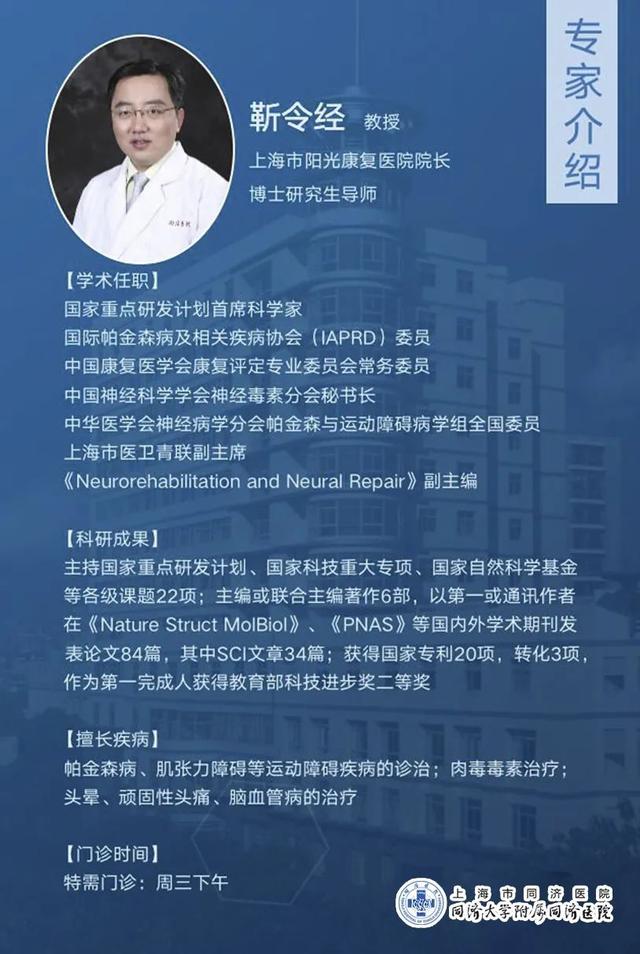 治疗|医患携手，科学抗帕