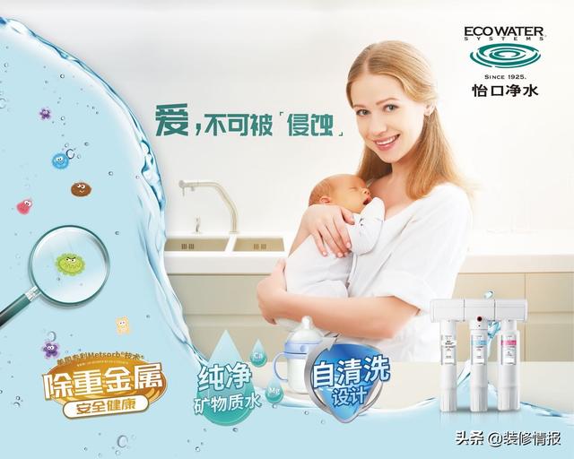 「你的育儿经」我心爱的宝宝，就要给他最好的守护