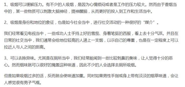 经常抽烟的人怎么体检可以保命？这几项检查千万不能忽略