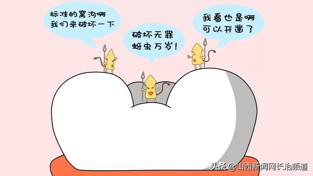 超级宝妈|长兴口腔六一儿童节福利，快带孩子来免费做窝沟封闭吧