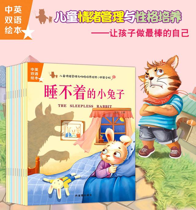 你的育儿经@为什么孩子在学校听老师的，在家却不听父母的？专家告诉你答案