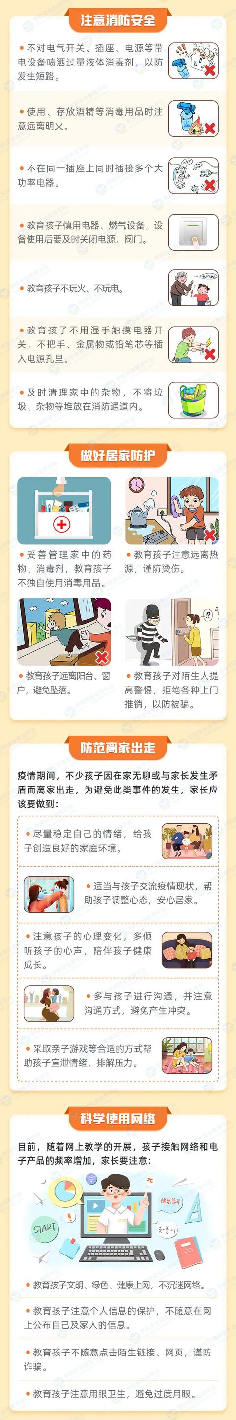 [超级宝妈]假期里，宅家萌娃已到达疯狂边缘？这5招让孩子分分钟变乖！比打屁屁管用！