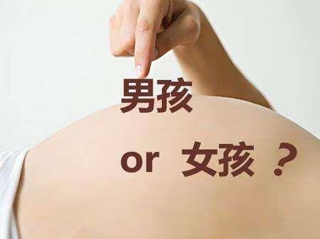 你的育儿经▲不管怀的是男孩还是女孩，别让胎儿性别问题，影响准妈妈孕期心态