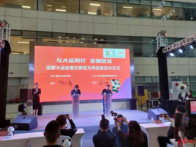 企业|成功牵手成都大运会，至膳品牌负责人：这是报答家乡的机会