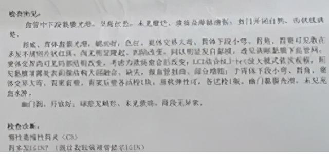 医生，我是萎缩性胃炎伴肠化，是不是离胃癌不远了？