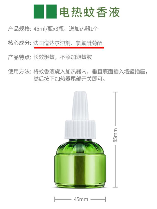 玻璃球的空气|美国研究报告：蚊香、灭蚊剂对宝宝有害？婴儿孕妇专用更安全？