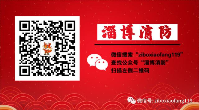 「你的育儿经」疼！婴儿右手指被卡螺丝帽，家长抱孩子到消防队救助