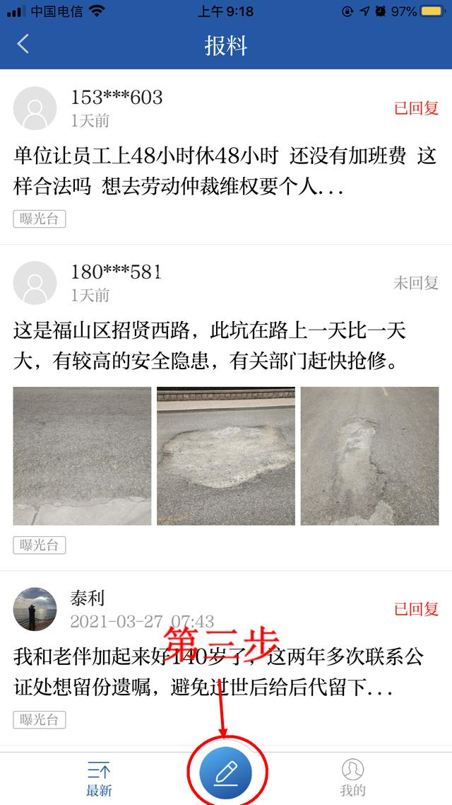 初中班|民意通｜埃维实验学校启动建设 相关招生计划等尚未制定