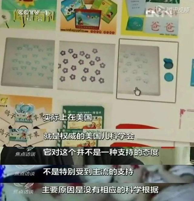 「超级宝妈」家长推崇的科学育儿可能是伪科学，这7个育儿方法已被淘汰