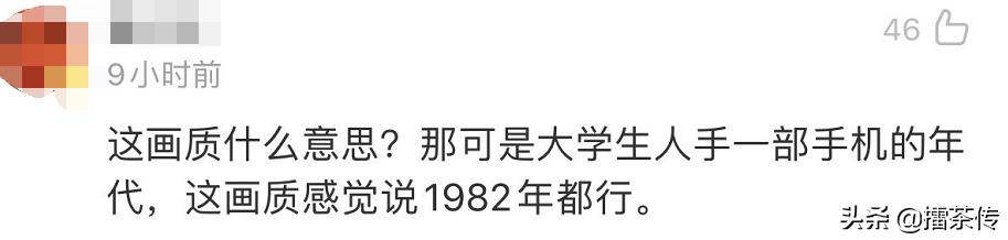 听说了吗，那个手机居然有先进的可拆卸电池