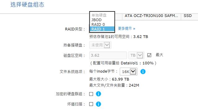 零基础，小白向，手把手教你NAS入门