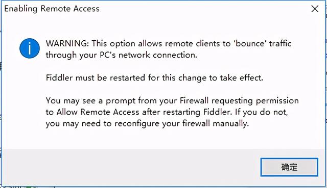 一篇文章带你学会使用Python爬虫利器Fiddler