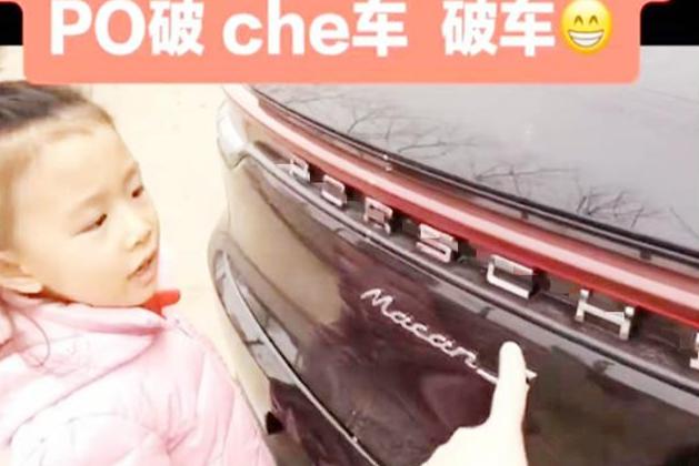 你的育儿经@女儿说宝爸的车是“破车”，理由让人无法反驳，网友：有理有据