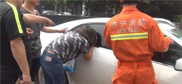 超级宝妈|不到1岁孙子和钥匙留车上车外奶奶心急如焚，幸好消防员及时赶到