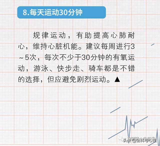 心肌梗死发作如何识别，如何自救？（附心梗地图）