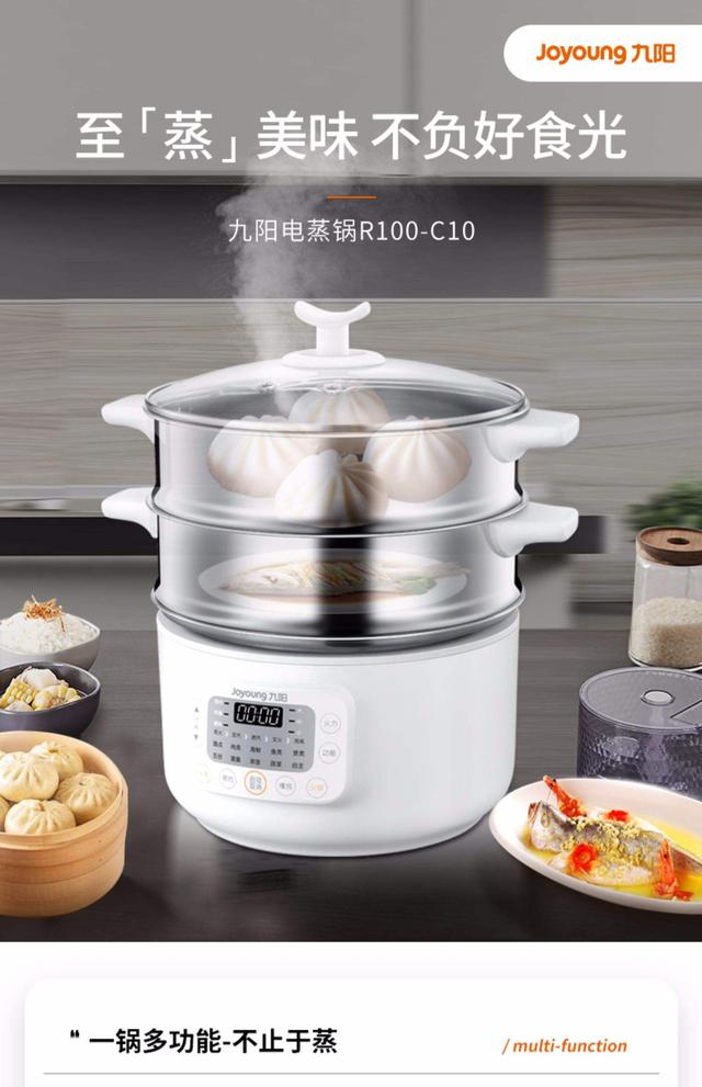 #超级宝妈#辅食锅的这些坑，你可千万别踩了！都是血泪史啊！