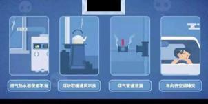 泄漏|无色、无味、吸入致死！当心这种有毒气体