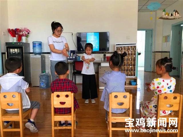 超级宝妈|宝鸡555所幼儿园按时开学“六个突出”保障孩子健康