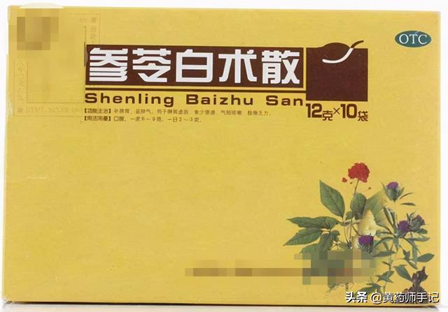 6种常用于慢性胃炎、慢性肠胃炎、脾胃虚弱的中成药，建议收藏