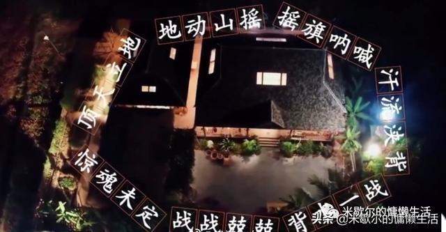 《向往的生活》：沙溢成五星级景点，郭麒麟意外透露择偶标准？fun娱乐