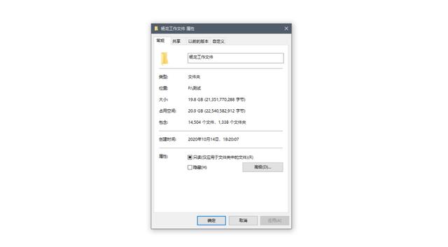 移动硬盘和PSSD怎么选？康佳PS300移动硬盘体验