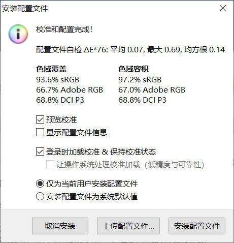 不止于此的轻薄笔电，华为 MateBook D 14 2021 款体验评测