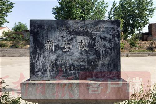 最新发现！针灸鼻祖皇甫谧的第二故乡在义马