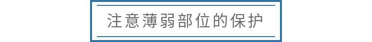 孩子的病总是好了又犯，怎么才能彻底根治？