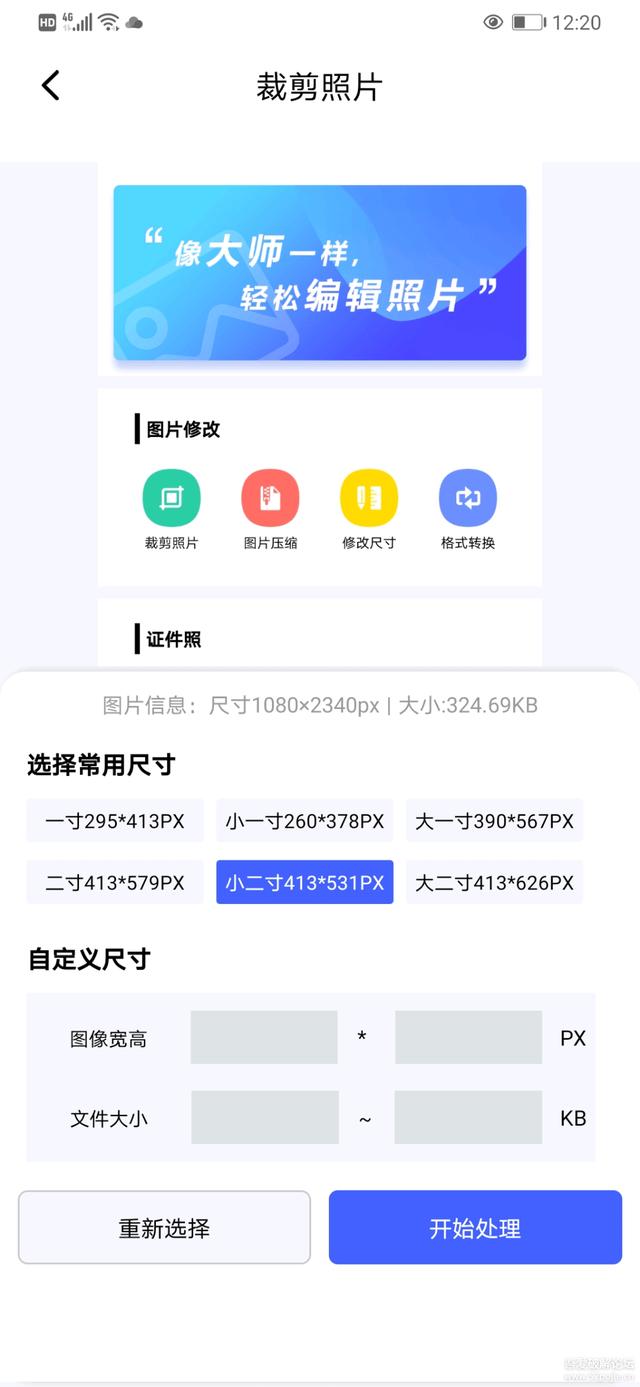 小编亲测一个月的6款APP！解锁高级功能稳定使用