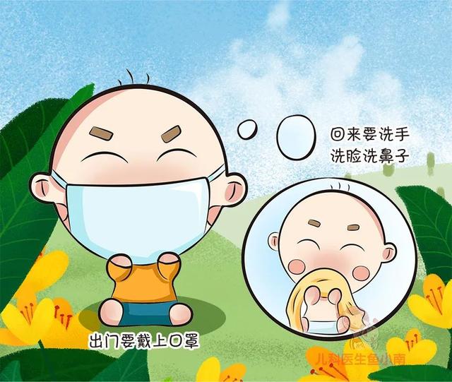 『你的育儿经』过敏、手足口、水痘，哪个不是省心的主，当前这些疾病必须要注意