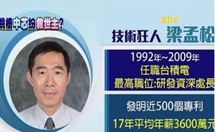 石墨烯晶圆研发成功，&quot;金刚石芯片&quot;迎来突破？尴尬的事发生了