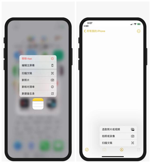 经常用iPhone手机拍照，记得打开这6个功能，用处很大