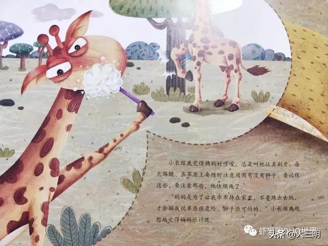 #超级宝妈#「防控疫情 家园携手」贴心云陪伴 童年不“童”样（十四）