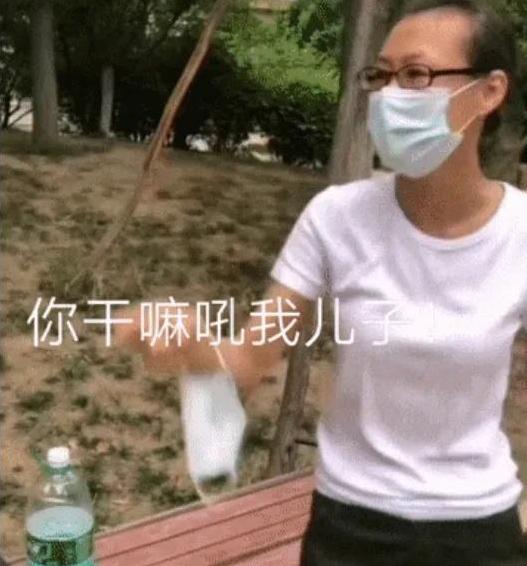 你的育儿经|孩子爸冲进课室打老师，网友：若被老师打的是我女儿，我也会反打
