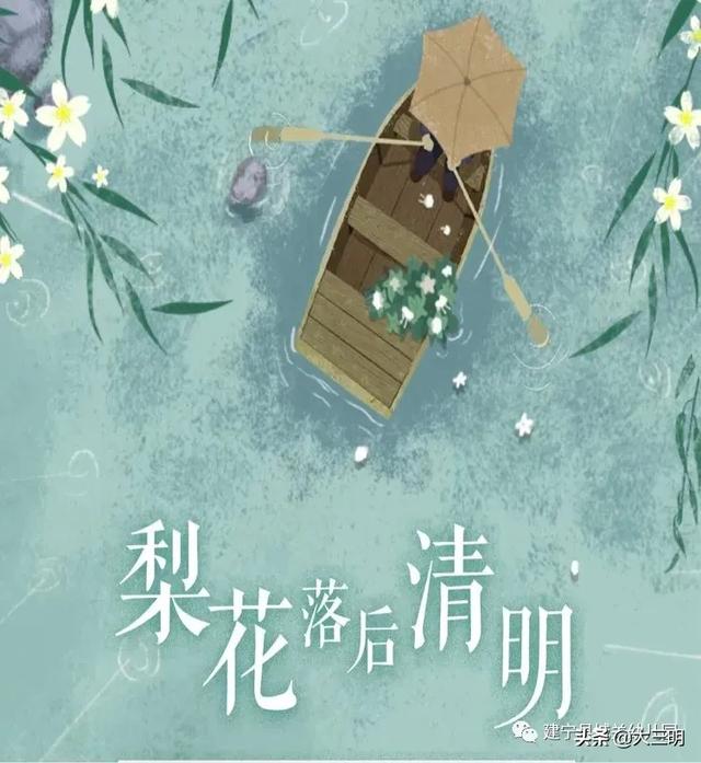 「你的育儿经」“云”上寄相思—建宁县城关幼儿园清明节主题活动