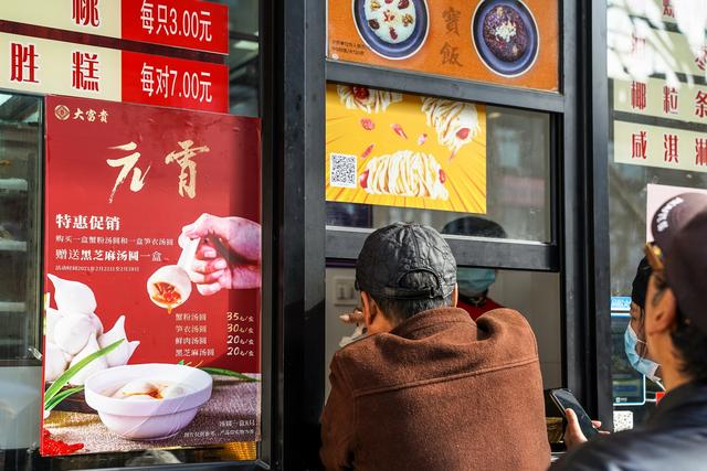 元宵节|汤圆上新！虹口“老字号”的美味等你解锁