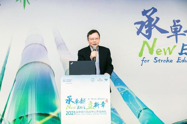 培训中心|西部首个脑卒中临床培训基地正式启用