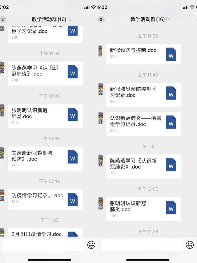 『你的育儿经』傅庄街道兴华启蒙幼儿园--同心战疫新冠预防与控制专题培训会