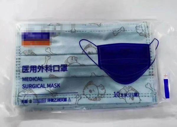 超级宝妈@儿童口罩多难买？解决儿童口罩难可这样做