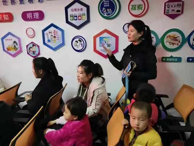 超级宝妈▲“社区家长学校” 助力孩子教育成长----兴平路街道育才社区家长学校开展“幼小衔接 携手同行”专题讲座