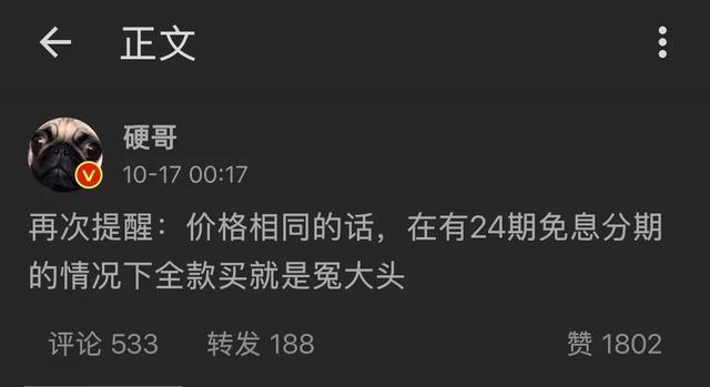 又要骗我花钱了！支付宝悄悄上线“晚点付”功能