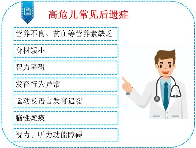 『超级宝妈』高危儿早期干预，父母应该如何做？滨医儿保专家为您解惑