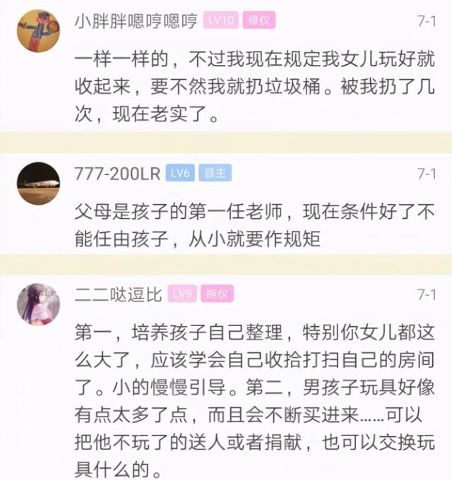 宝妈晒房间火了，满地玩具犹如“灾难现场”，隔着屏幕都觉得崩溃