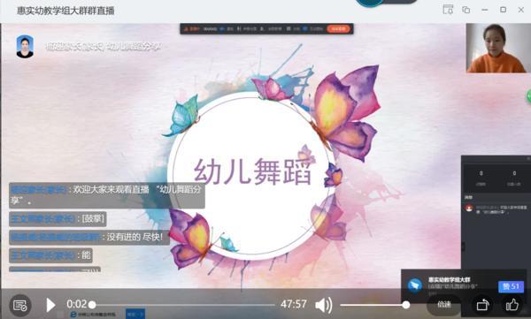 #大河客户端#疫情期间，惠济区实验幼儿园举行教师线上舞蹈展示及评比活动