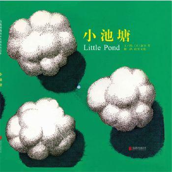 [超级宝妈]不能出门享受春光，就用这7本绘本带娃感受下吧